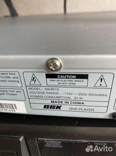 DVD MP3 Караоке проигрыватель BBK 961S