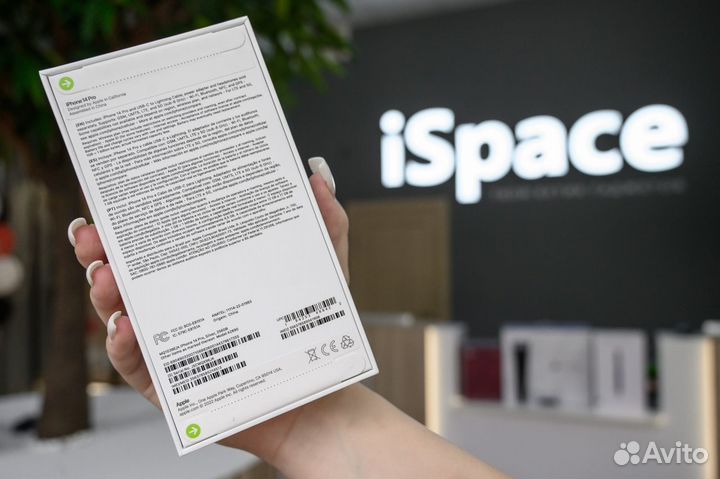 iPhone 14 Pro Max, 256 ГБ