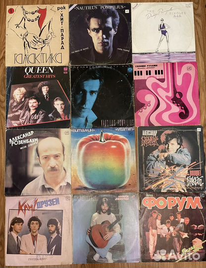 Виниловые пластинки