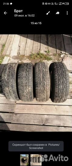 Amtel Planet 2P 185/60 R14 82H