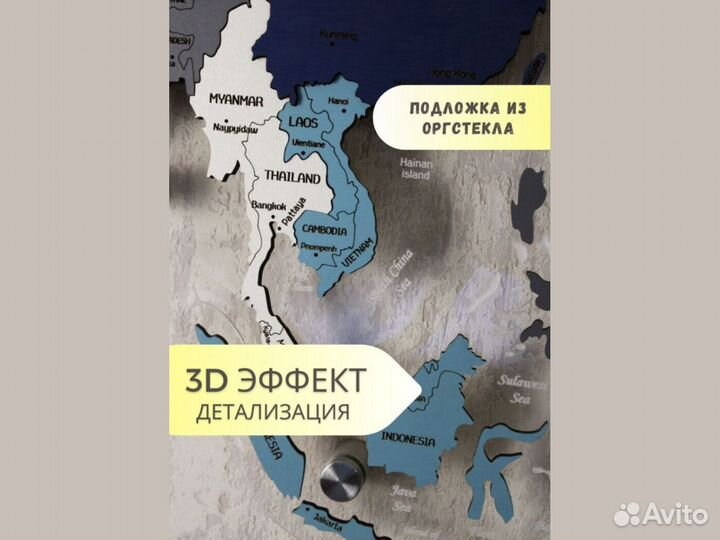 Карта мира из дерева на стену