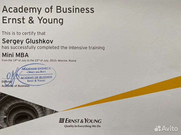 Регистрация ооо ип ао нко. Открытие бизнеса. Prof