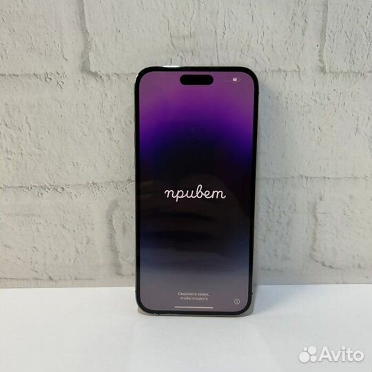 iPhone 14 Pro Max, 256 ГБ