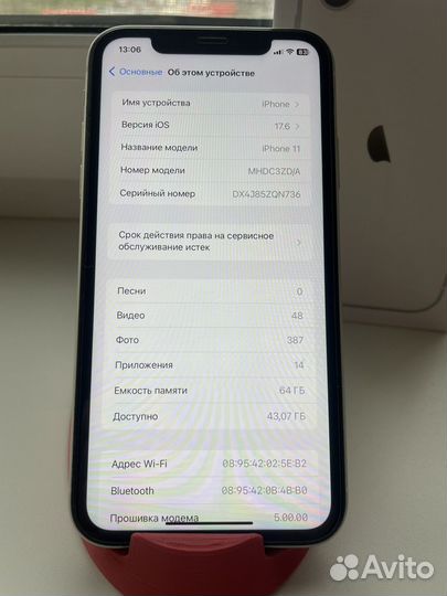 iPhone 11, 64 ГБ