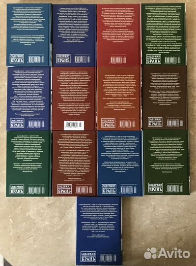 С.Довлатов, Пауло Коэльо