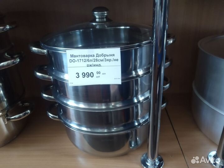 Скороварка