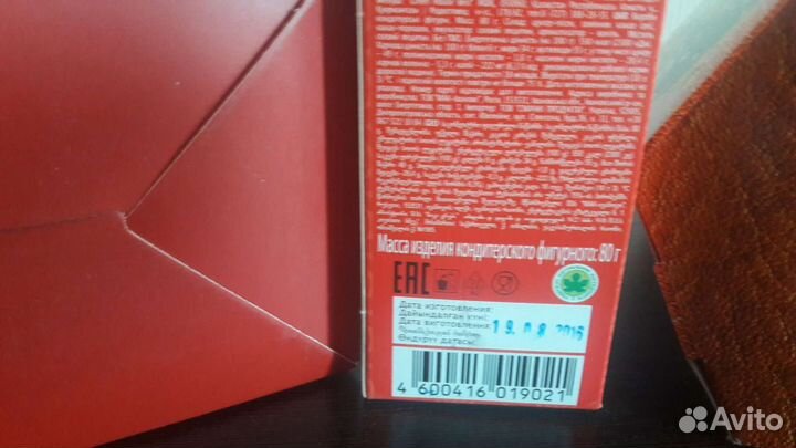 Коробка из под конфет