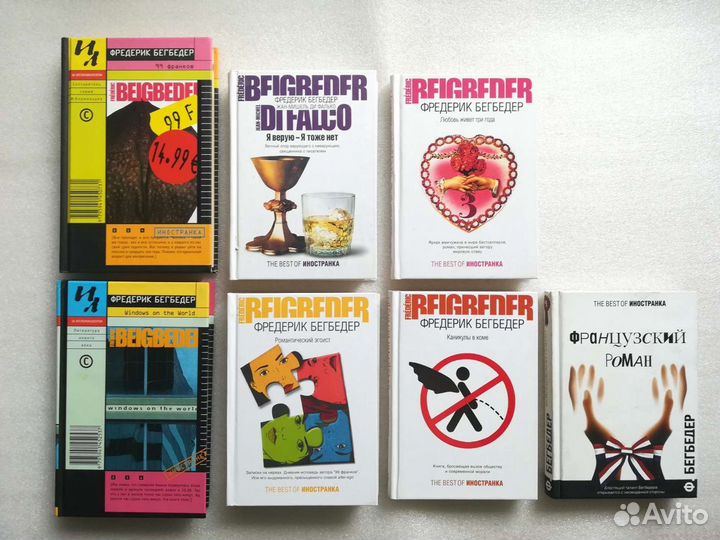 Зарубежная проза и поэзия в ассортименте