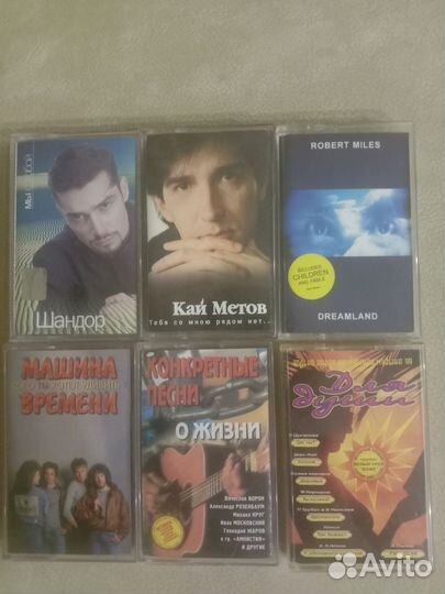 Аудиокассеты