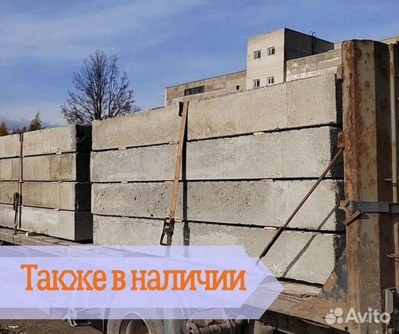 Крупноформатные строительные блоки с доставкой