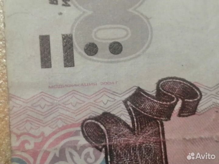 Купюры 500 с корабликом