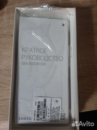 Коробка от телефона samsung A8