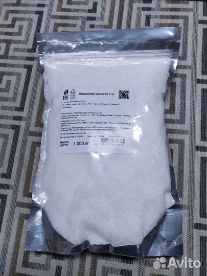 Лимонная кислота 1кг и 1.2кг