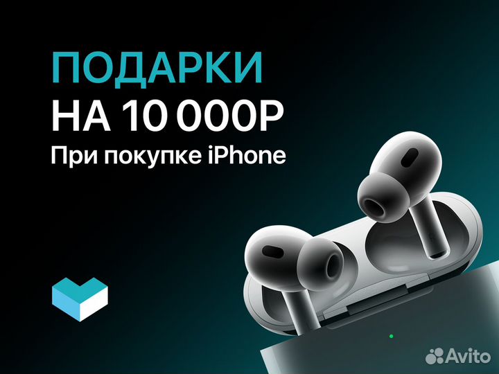 iPhone 15, 256 ГБ