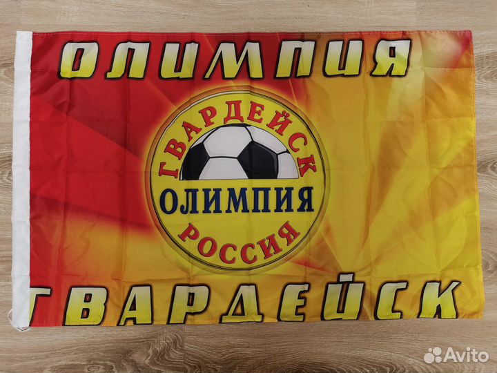 Флаг С.Ш.О.Р-5 Калининград