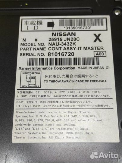 Магнитола Nissan Teana J32 VQ25DE 2008