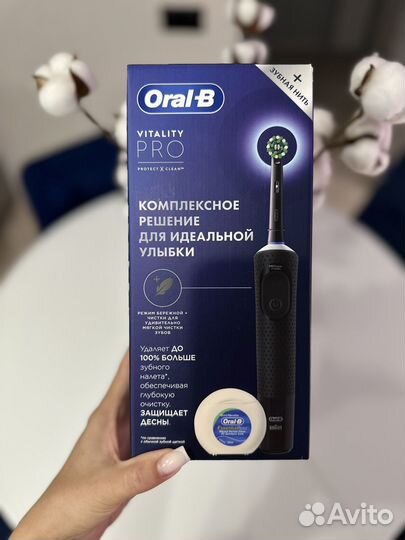 Зубная щетка Oral-B Vitality Pro