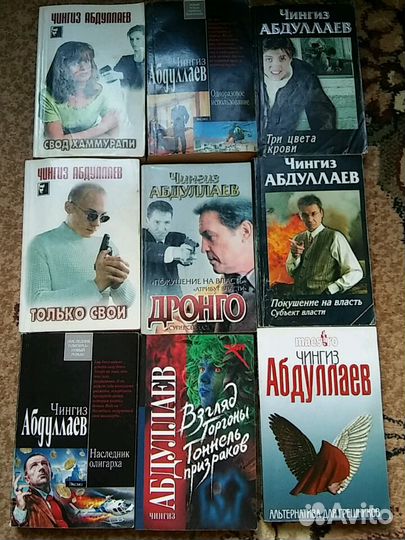 Чингиз Абдуллаев