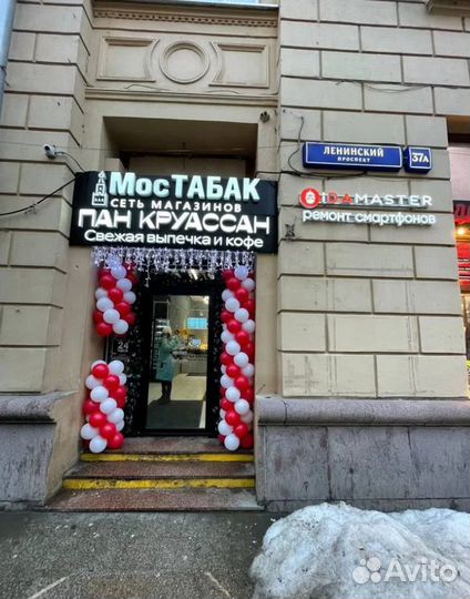 Ремонт телефонов iPhone, Android.Москва