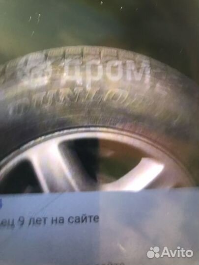 Dunlop Winter Maxx SJ8 215/70 R16