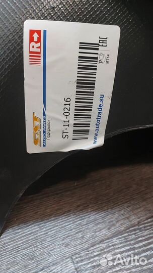 Подкрылки передние skoda octavia A7