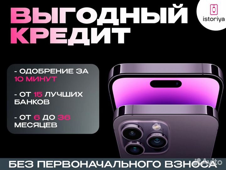 iPhone 15 Pro, 128 ГБ