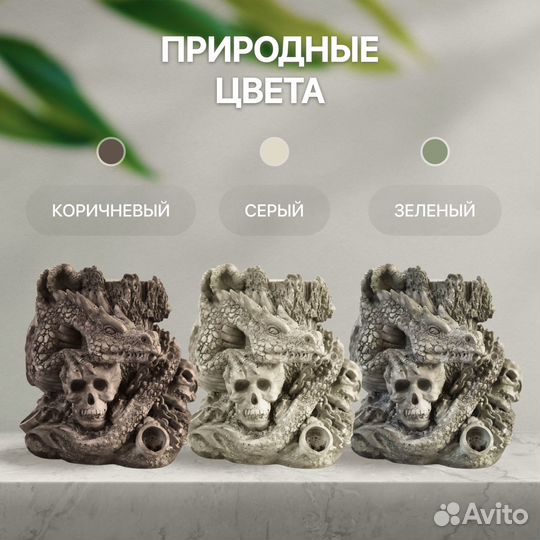 Статуэтка Дракон