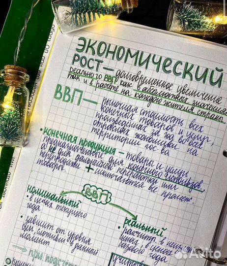 Репетитор по истории и обществознанию. Эксперт егэ