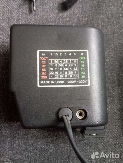 Фотовспышка советская