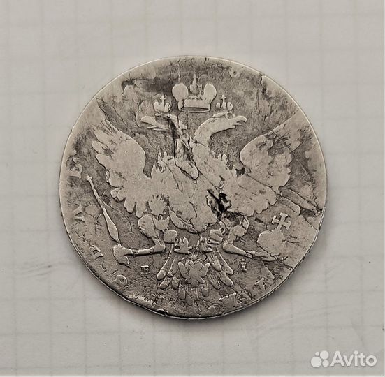 Россия 1 рубль Екатерина II 1768, 1776 г. оригинал