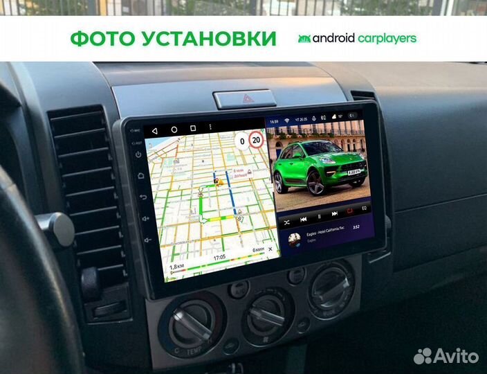 Магнитола android 2.32 Everest Ranger Mazda BT-50