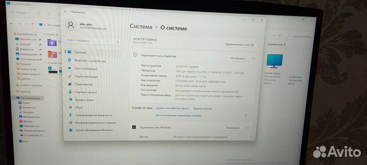 Игровой ноутбук msi i5