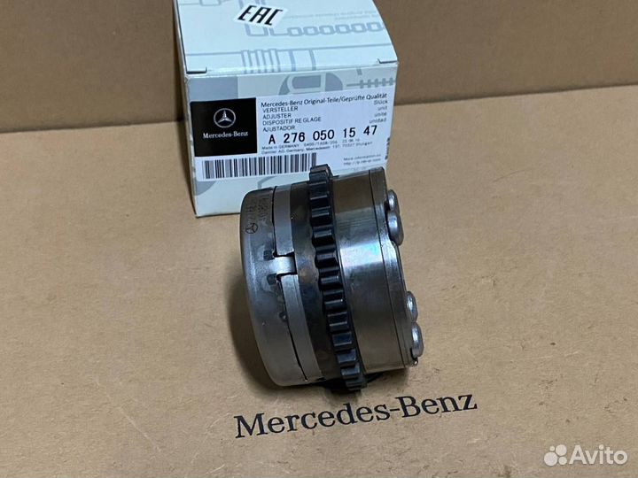 Звезда муфта распредвала левая впуск Mercedes W221