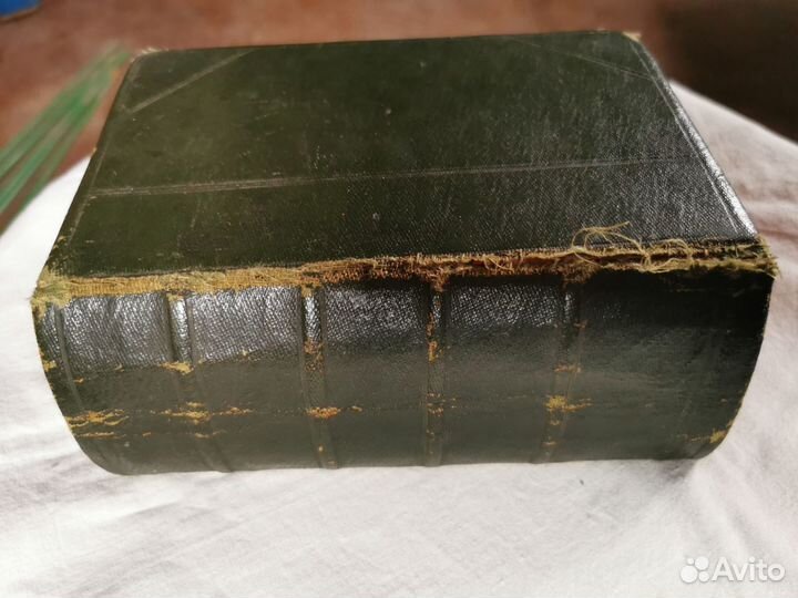 Антикварные книги 1910 г