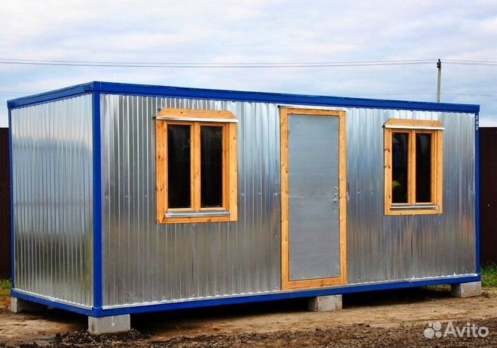 Аренда бытовки