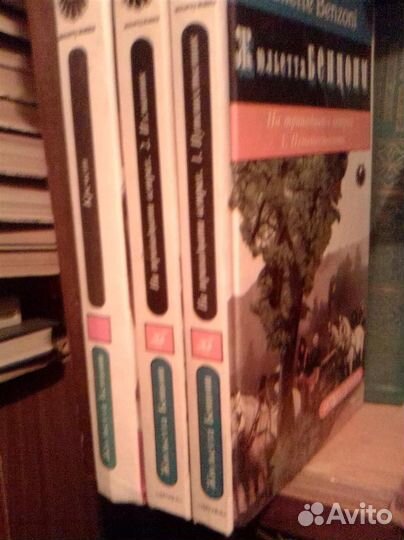 Жюльетта Бенцони