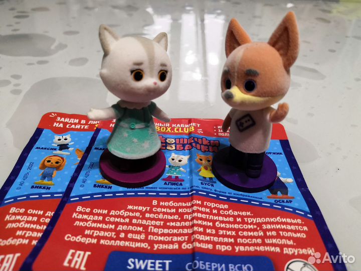 Коллекция фигурок Щенячий патруль, Кошечки собачки