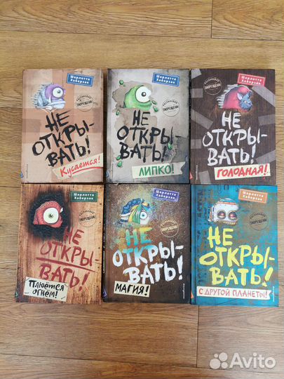Серия детских книг 