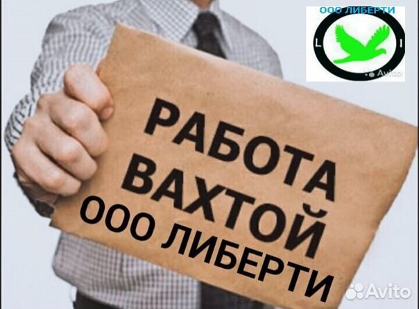 Водитель кат С г. Новый Уренгой