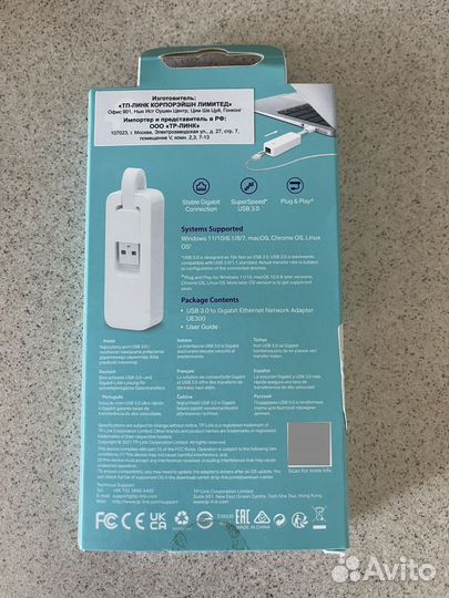 Сетевая карта TP-Link UE300