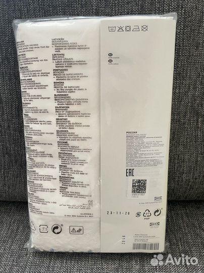 Икеа детское постельное белье