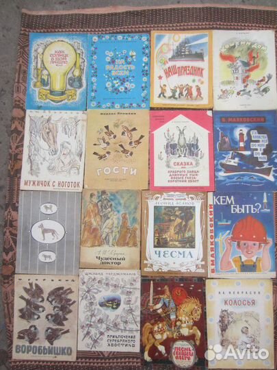 Ильич и девочка. Стихи советских поэтов о В.И. Лен