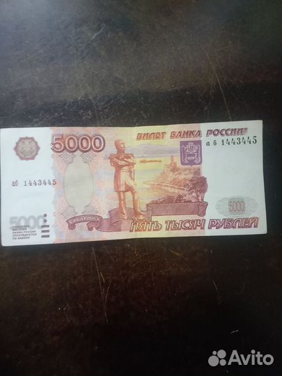 Купюра без модификации