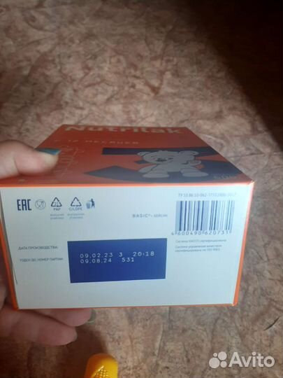 Детская смесь нутрилак 3