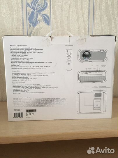 Проектор Ray Box W1