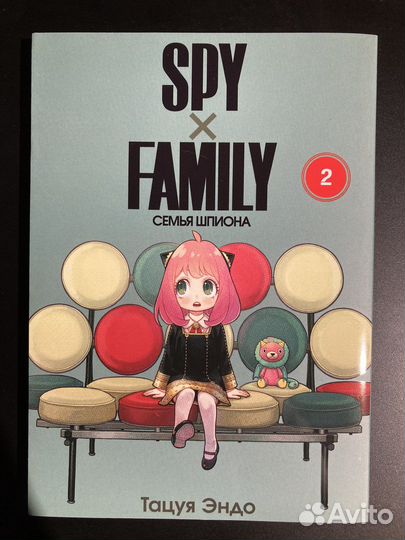 Семья шпиона манга