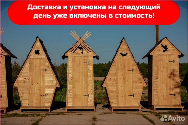 Уличный туалет от производителя DRE450