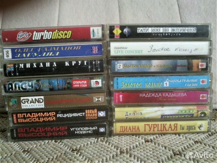 Аудиокассеты