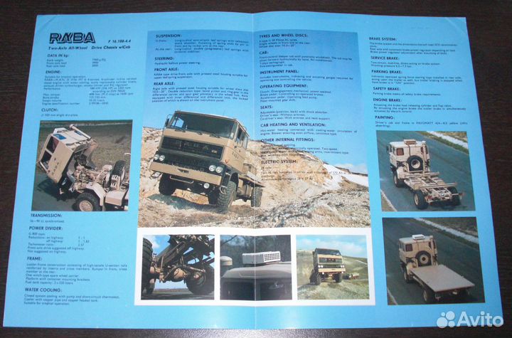 Raba F16 рекламный буклет проспект Венгрия