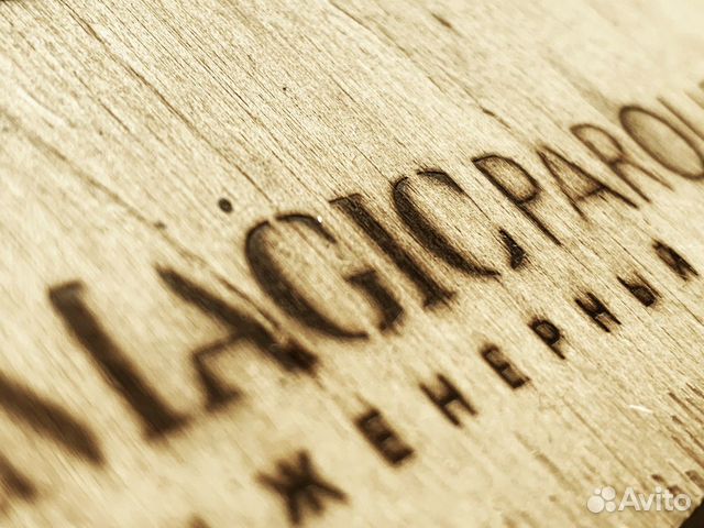 Клише на ручке для выжигания дерева